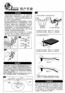 用户手册